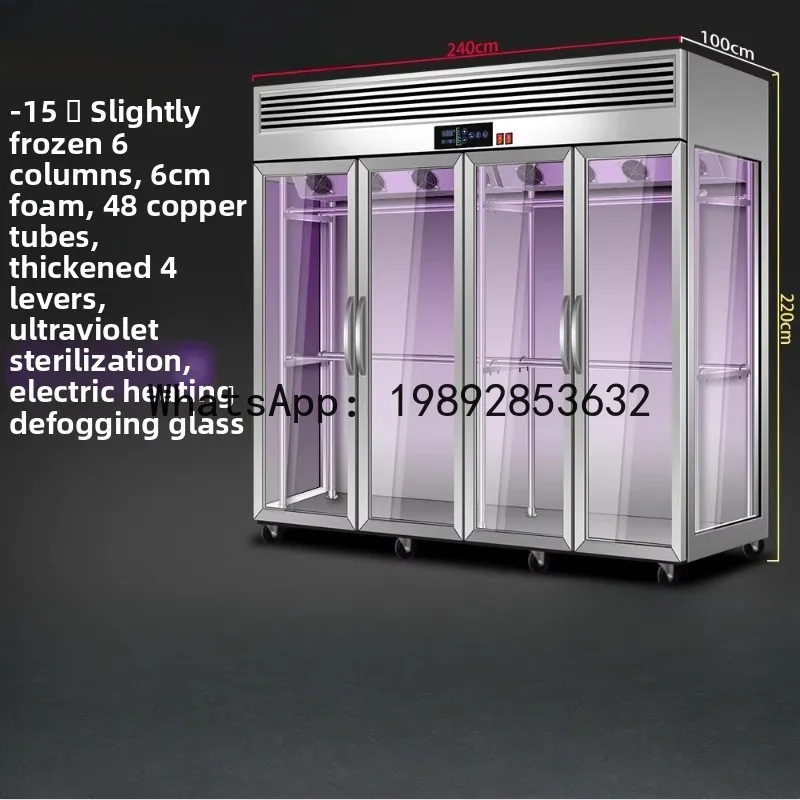 Air-cooled frost-free hanging meat cabinet, ultra-low-temperature vertical freezer display cabinet fresh-keeping hanging cabinet
Air-cooled frost-free hanging meat cabinet, ultra-low-temperature vertical freezer display cabinet fresh-keeping hanging cabinet