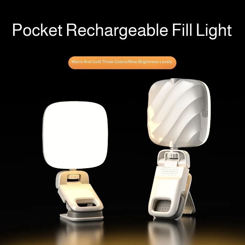 Cell Phone Pocket Fill Light Full Color Beauty Light Usb Charging Ambient Light Photo Fill Light
Cell Phone Pocket Fill Light Full Color Beauty Light Usb Charging Ambient Light Photo Fill Light