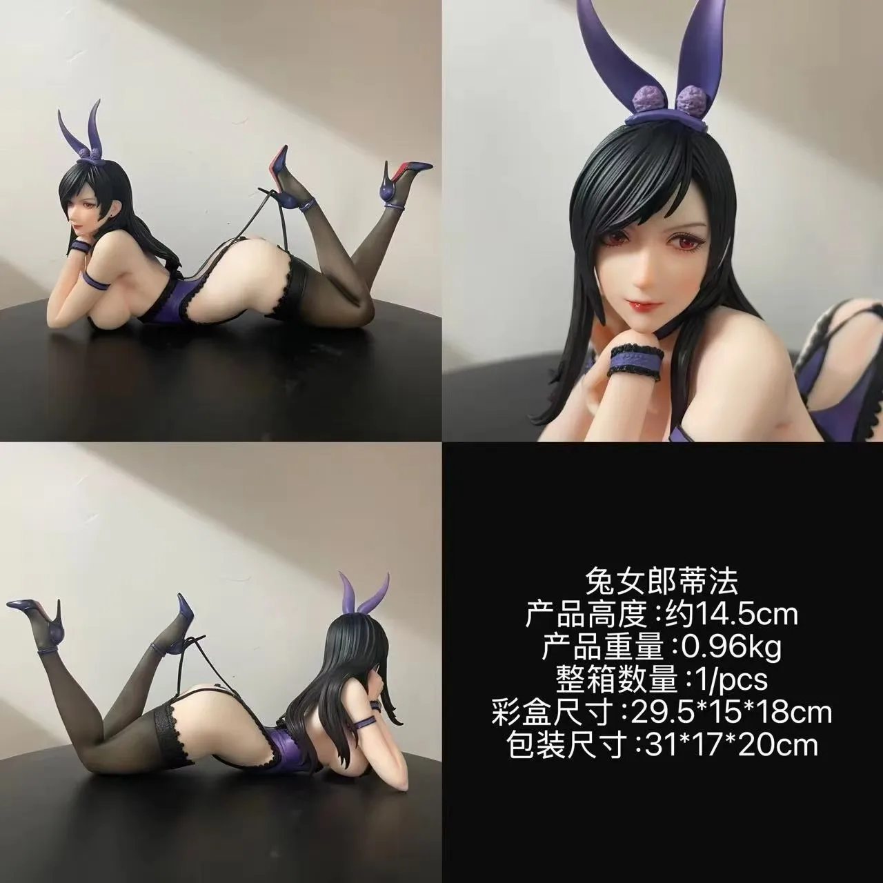 New Anime Figure Tifa Lockhart Bunny Woman Prone Pose Gk Collectible Garage Kit Statue Desktop Decoration Adult Birthday Gift
New Anime Figure Tifa Lockhart Bunny Woman Prone Pose Gk Collectible Garage Kit Statue Desktop Decoration Adult Birthday Gift