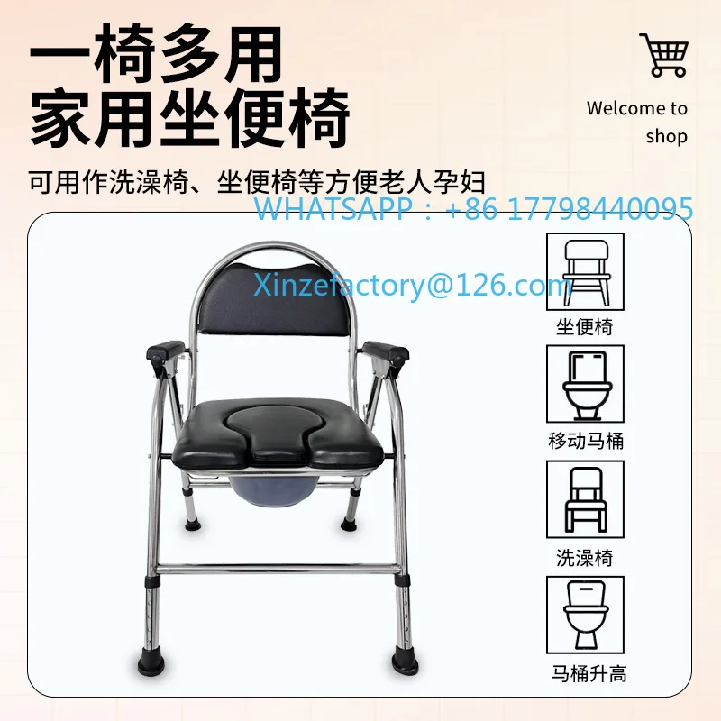 Customizable Elderly Toilet Chair Disabled Patient Indoor Mobile Toilet
Customizable Elderly Toilet Chair Disabled Patient Indoor Mobile Toilet