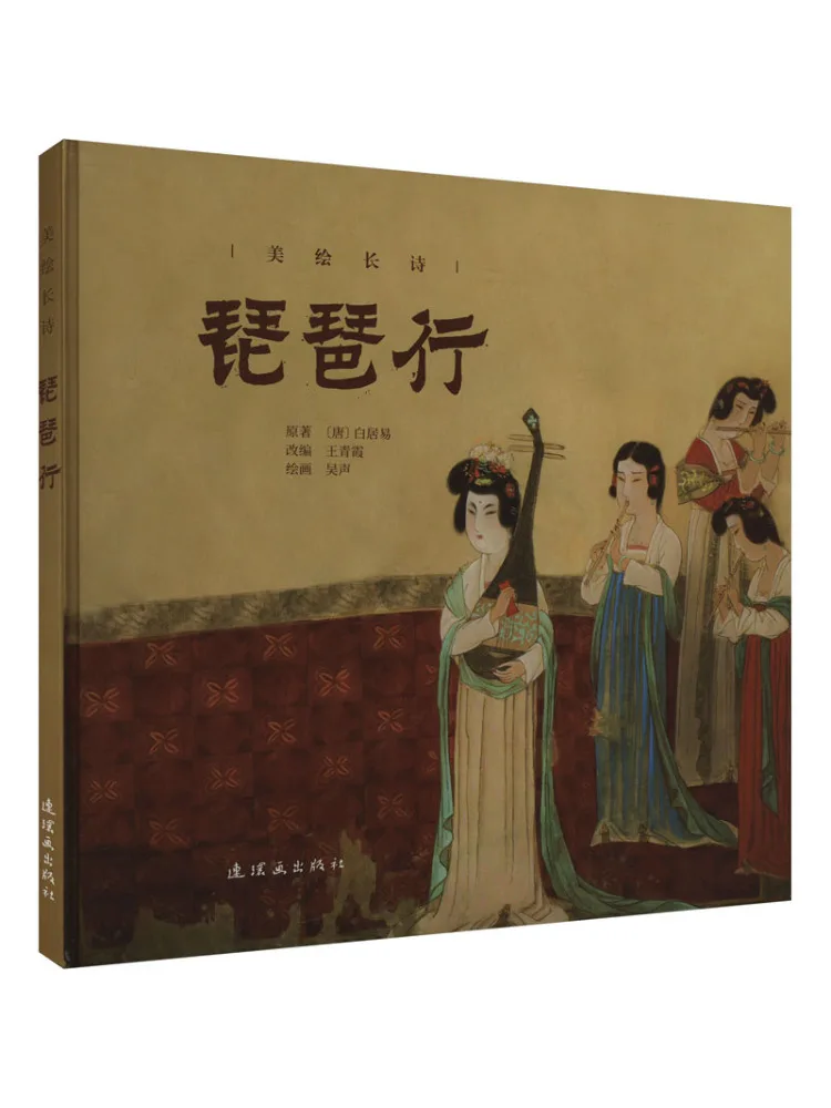 Book-Winshare Pipa Line
Book-Winshare Pipa Line