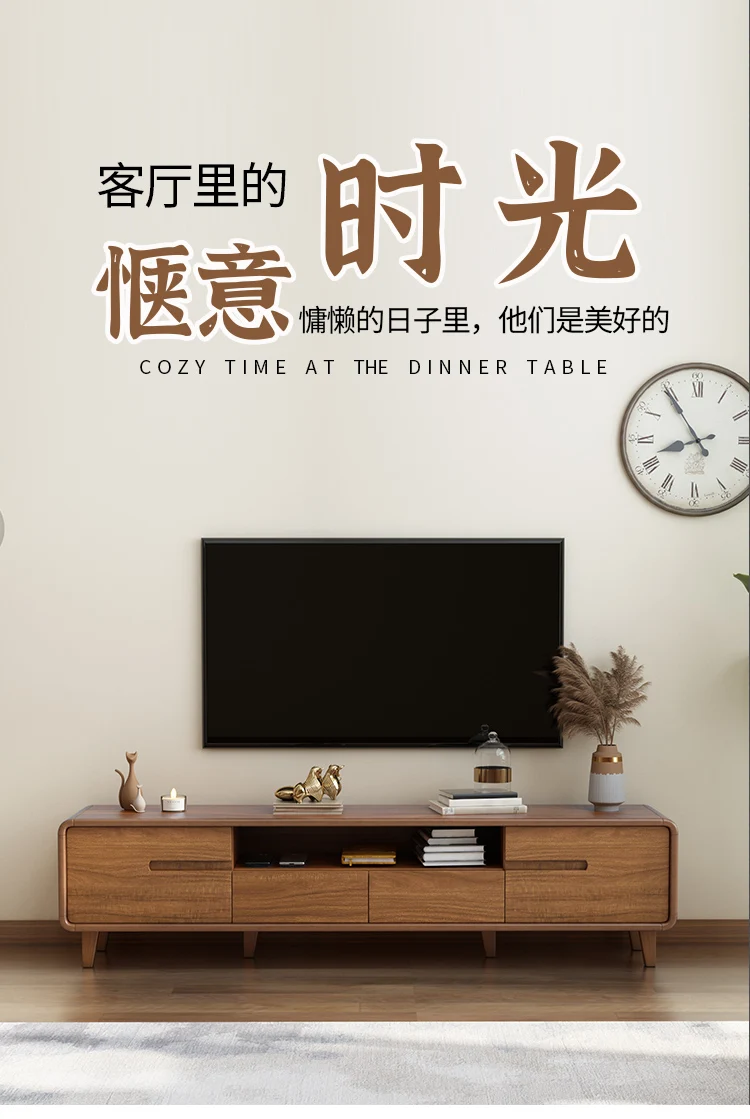 Solid wood frame TV cabinet coffee table combination small apartment living room household floor storage side cabinet
Solid wood frame TV cabinet coffee table combination small apartment living room household floor storage side cabinet
