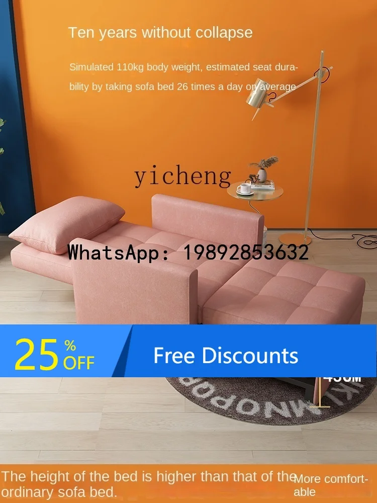 Sofa Bed Foldable Dual-Purpose Single 80cm Wide Small Apartment Internet Celebrity Model 1 M 2 Balcony Leisure
Sofa Bed Foldable Dual-Purpose Single 80cm Wide Small Apartment Internet Celebrity Model 1 M 2 Balcony Leisure
