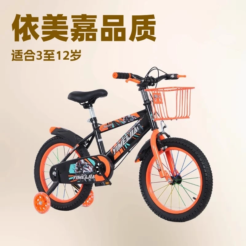 New Arrival Kids Bicycle for 3-12 Years Old Boys Girls 12/14/16/18 Inch Children's Outdoor Sport Mountain Pedal Bike for Kids
New Arrival Kids Bicycle for 3-12 Years Old Boys Girls 12/14/16/18 Inch Children's Outdoor Sport Mountain Pedal Bike for Kids