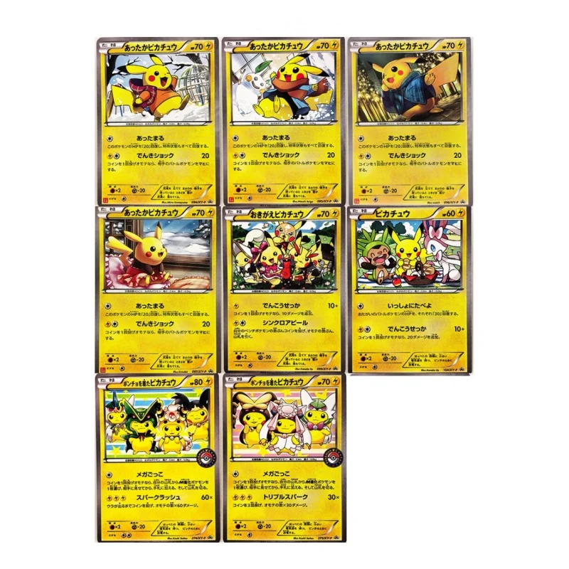 8 шт./компл. PTCG Pokemon DIY 0025 Пикачу, полный путеводитель с картинками, коллекционная карта, красочная блестящая коллекционная карта для игр
8 шт./компл. PTCG Pokemon DIY 0025 Пикачу, полный путеводитель с картинками, коллекционная карта, красочная блестящая коллекционная карта для игр 