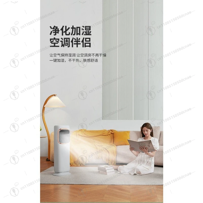 Vertical Household Air Conditioner Fan, Water Cooling Fan, Mobile Heating & Cooling 2-in-1 Unit with Ice Box
Vertical Household Air Conditioner Fan, Water Cooling Fan, Mobile Heating & Cooling 2-in-1 Unit with Ice Box