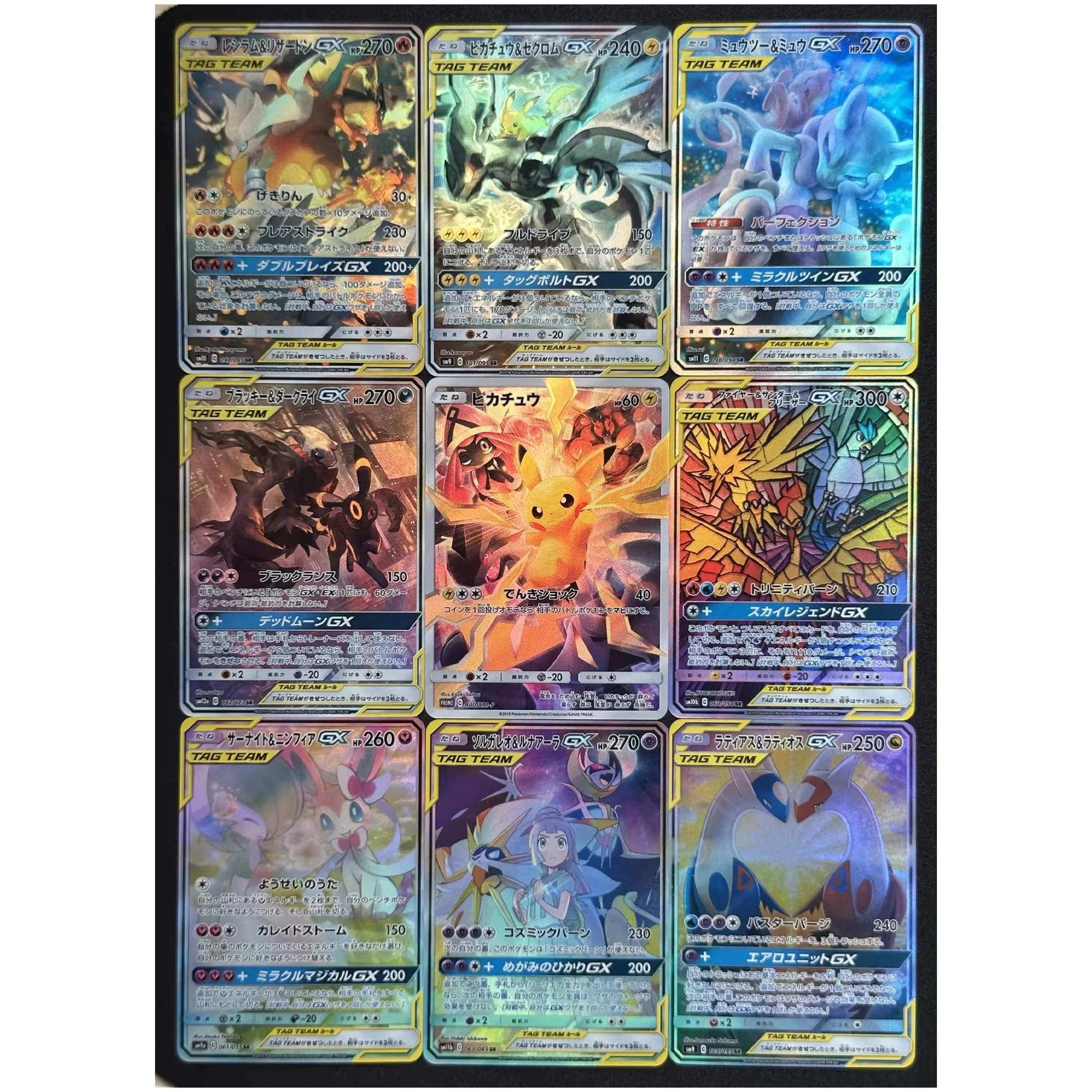 9Pcs/set Diy Umbreon Mewtwo Charizard Sylveon Legendary Bird Color Flash Card Classic Game Anime Collection Cards Gift Toys
9Pcs/set Diy Umbreon Mewtwo Charizard Sylveon Legendary Bird Color Flash Card Classic Game Anime Collection Cards Gift Toys