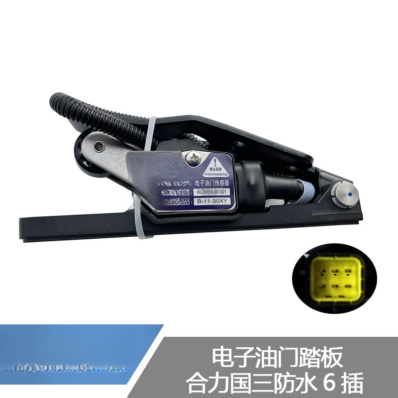Forklift parts 1-10 tons National three engine VE large pump adapted to electronic accelerator pedal accelerator
Forklift parts 1-10 tons National three engine VE large pump adapted to electronic accelerator pedal accelerator