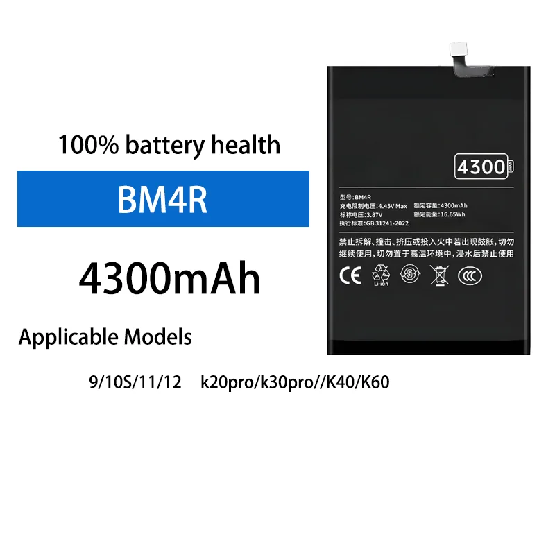 3.82V 4300mAh Lithium Battery For Xiaomi 9 10s 11 Redmi K20 Pro K30 K40 K60
3.82V 4300mAh Lithium Battery For Xiaomi 9 10s 11 Redmi K20 Pro K30 K40 K60
