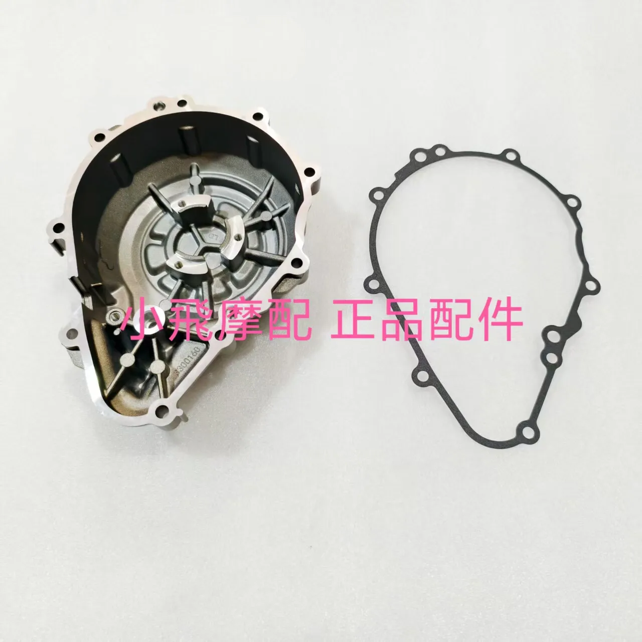 Fit Qj Motor Srk421rr Accessories Qjmotor Srk 421 Rr Left Cover Engine Left Side Cover Magneto Sealing Gasket
Fit Qj Motor Srk421rr Accessories Qjmotor Srk 421 Rr Left Cover Engine Left Side Cover Magneto Sealing Gasket