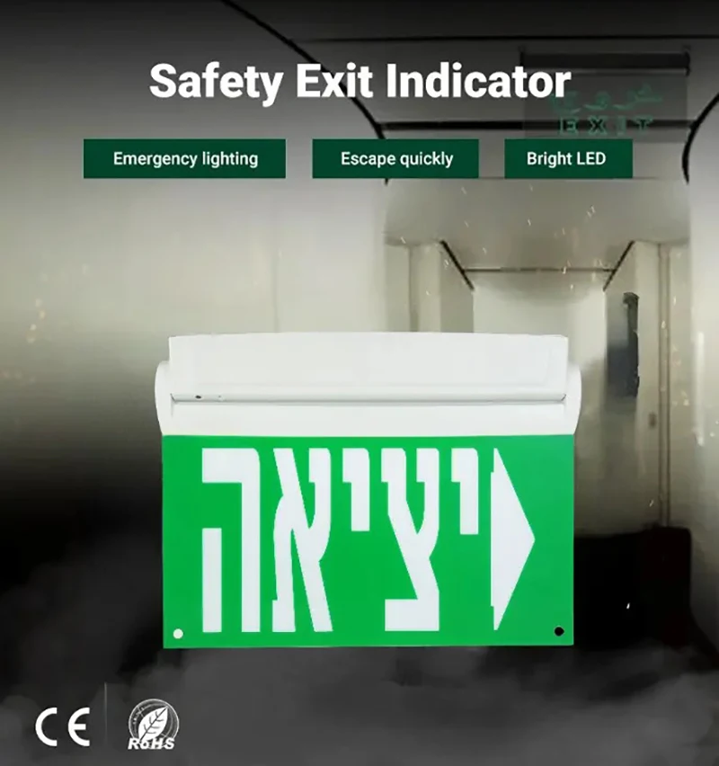 Led Safety Exit Marker Indicator Light Rechargeable Emergency Light Double-Sided Guide Plate Exit Sign Language Customization
Led Safety Exit Marker Indicator Light Rechargeable Emergency Light Double-Sided Guide Plate Exit Sign Language Customization