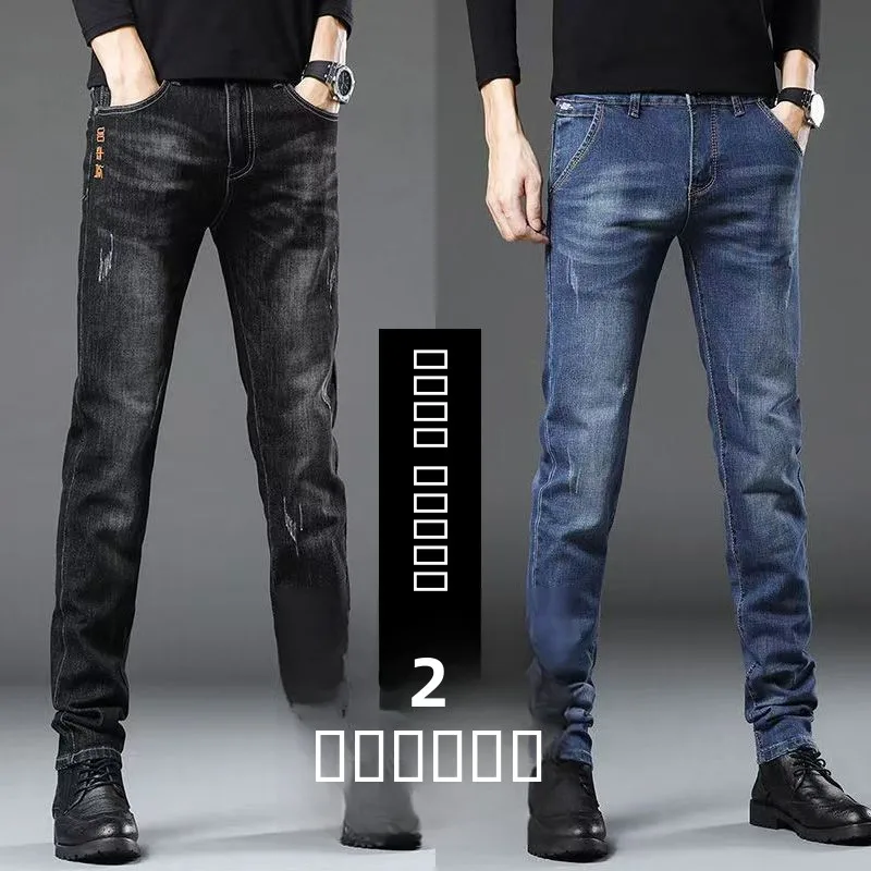 Versatile Embroidered Slim Fit Men's Jeans Spring Summer Stretch Casual Long Pants Elastic Waist High Waist Long Leg Length
Versatile Embroidered Slim Fit Men's Jeans Spring Summer Stretch Casual Long Pants Elastic Waist High Waist Long Leg Length