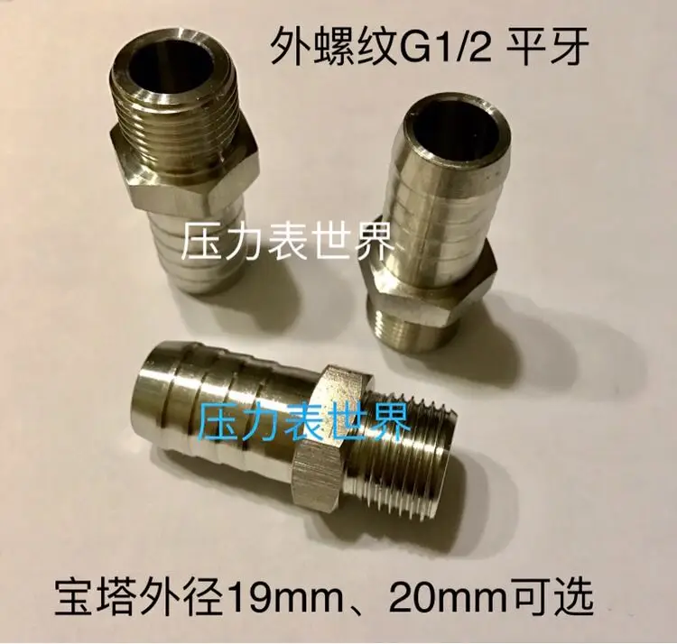 Внешняя проволока G1/2-19 мм из нержавеющей стали, внешняя резьба G1/2, Диаметр пагоды 19-20 мм опционально
Внешняя проволока G1/2-19 мм из нержавеющей стали, внешняя резьба G1/2, Диаметр пагоды 19-20 мм опционально