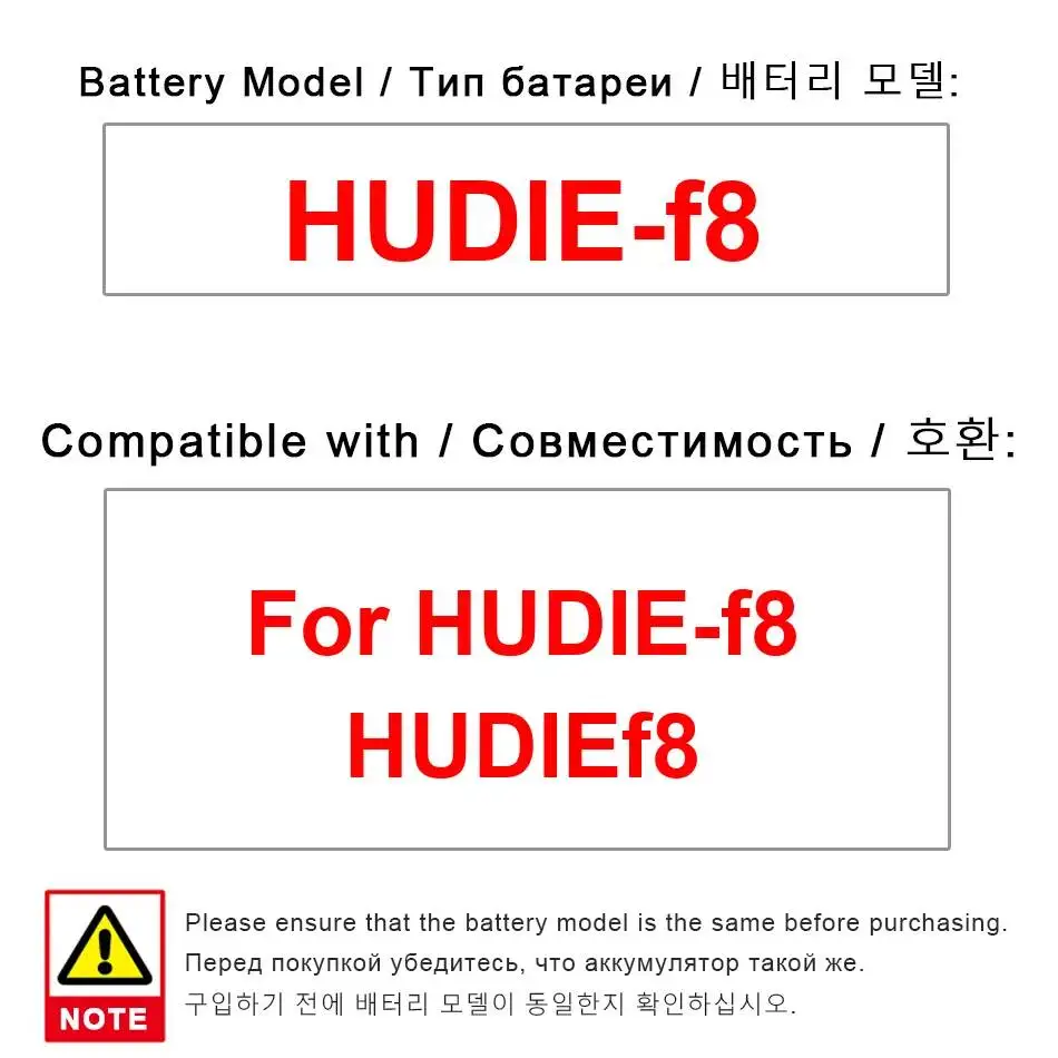 Premium Replacement Mobile Phone Battery Environmentally Friendly 3300mAh For Hudie F8
Premium Replacement Mobile Phone Battery Environmentally Friendly 3300mAh For Hudie F8