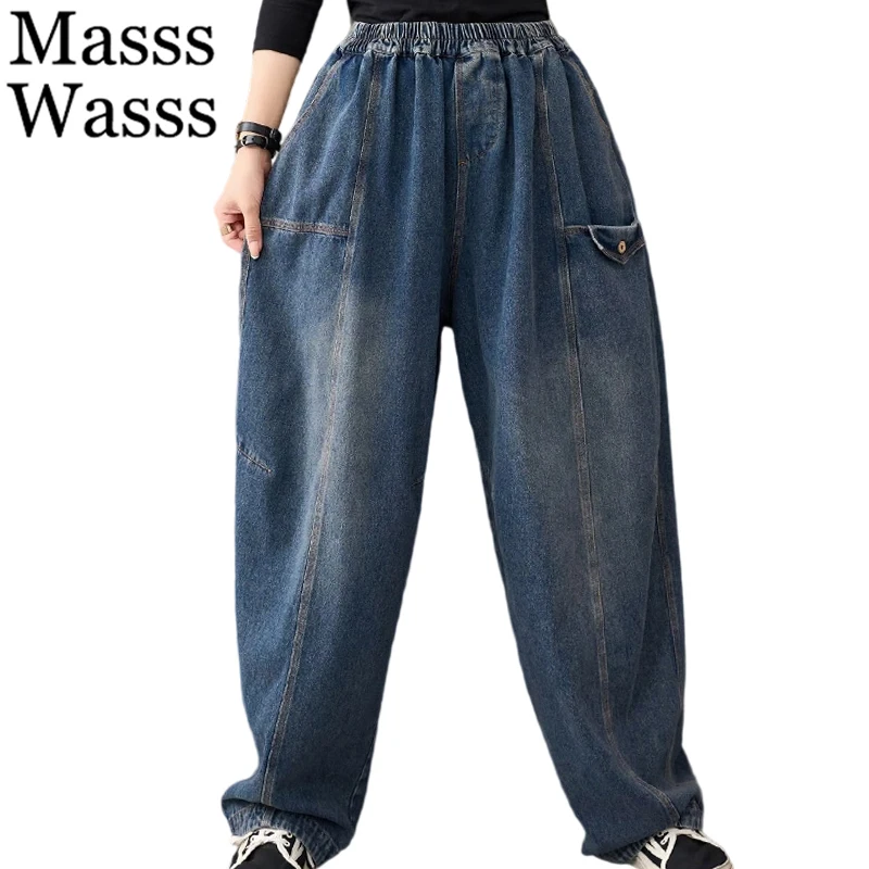 Masss Wasss Korean Autumn Ladies Fashion Classic Loose Denim Trousers Females Casual Elastic Waist Jeans Vintage Harem Pantalons
Masss Wasss Korean Autumn Ladies Fashion Classic Loose Denim Trousers Females Casual Elastic Waist Jeans Vintage Harem Pantalons