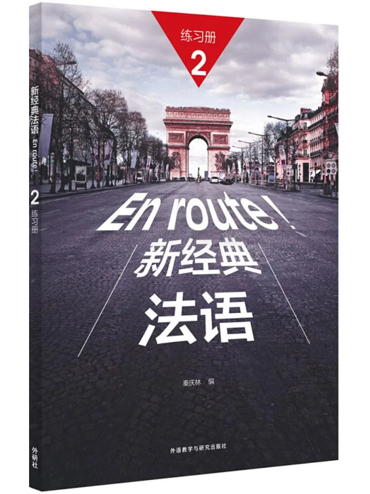 Book-Winshare New Classic French 2 Work
Book-Winshare New Classic French 2 Work