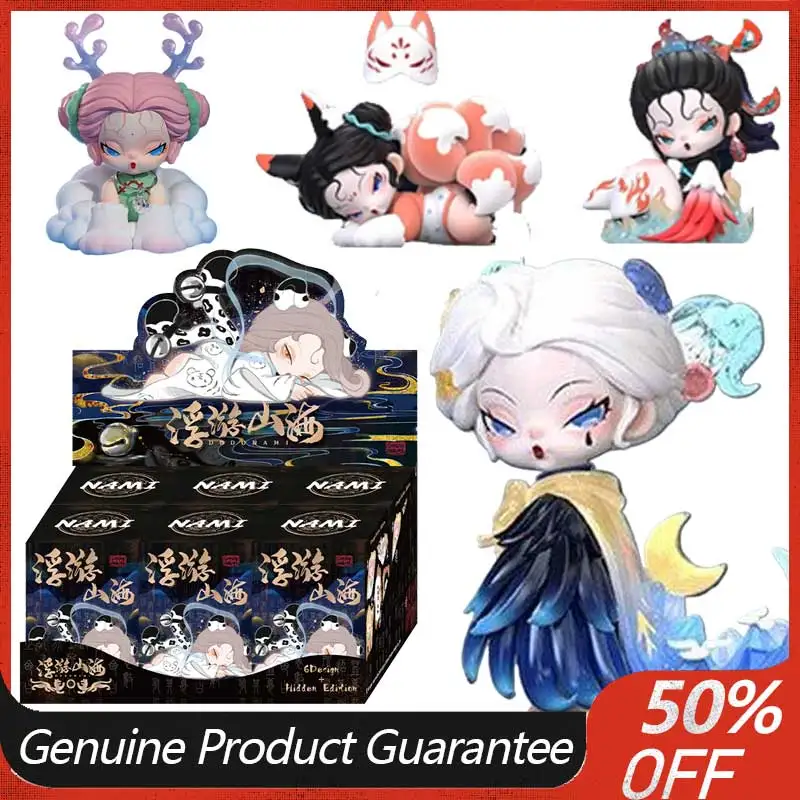 Слепая коробка Нами, плавающая горная и морская глухая коробка, настольное украшение, глухая коробка знаменитостей в Интернете, подарок для девочек
Слепая коробка Нами, плавающая горная и морская глухая коробка, настольное украшение, глухая коробка знаменитостей в Интернете, подарок для девочек