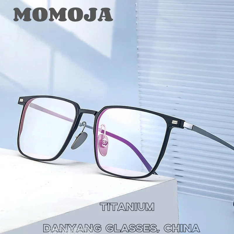MOMOJA новые деловые мужские очки в коробке, ультралегкие очки большого размера с широкой кромкой, алюминиево-магниевая оправа, очки для близорукости 87022
MOMOJA новые деловые мужские очки в коробке, ультралегкие очки большого размера с широкой кромкой, алюминиево-магниевая оправа, очки для близорукости 87022