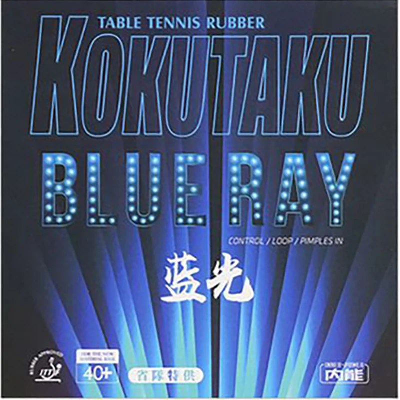 KOKUTAKU Blue Ray 2,2 мм резиновая синяя губка для пинг-понга ITTF для 40 + мячей
KOKUTAKU Blue Ray 2,2 мм резиновая синяя губка для пинг-понга ITTF для 40 + мячей