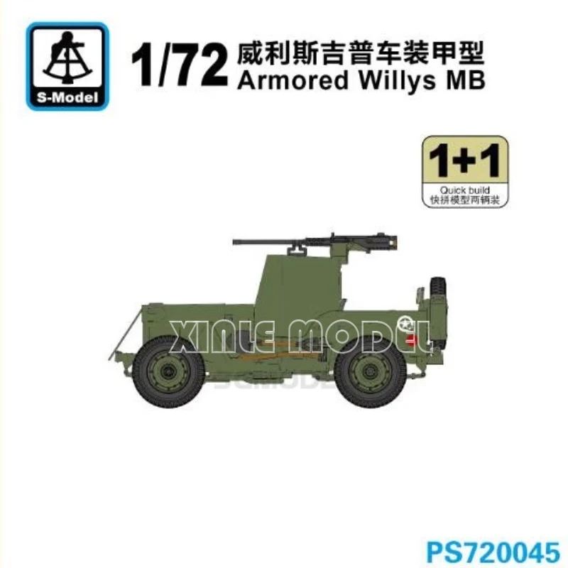 S-model Plastic Assembled Model Kit PS720045 Armoured Willys MB 2 quickbuild kits per box 1/72 
S-model Plastic Assembled Model Kit PS720045 Armoured Willys MB 2 quickbuild kits per box 1/72