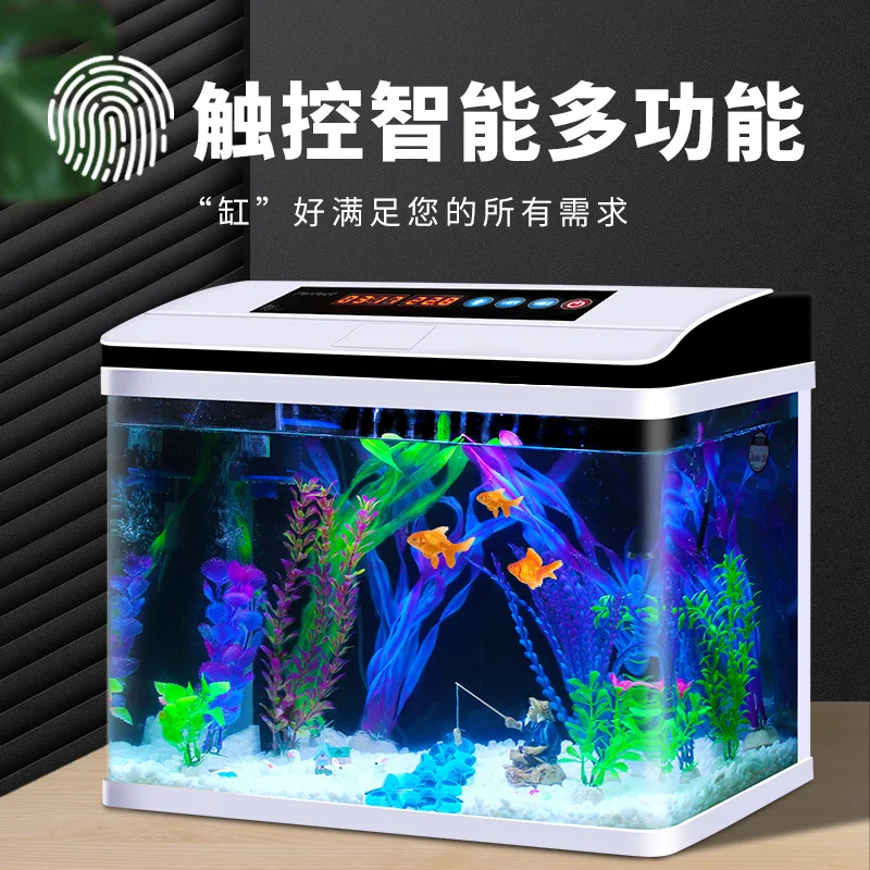 Household fish tank aquarium lazy water-free self-circulation small desktop living room with light control glass fish tank
Household fish tank aquarium lazy water-free self-circulation small desktop living room with light control glass fish tank