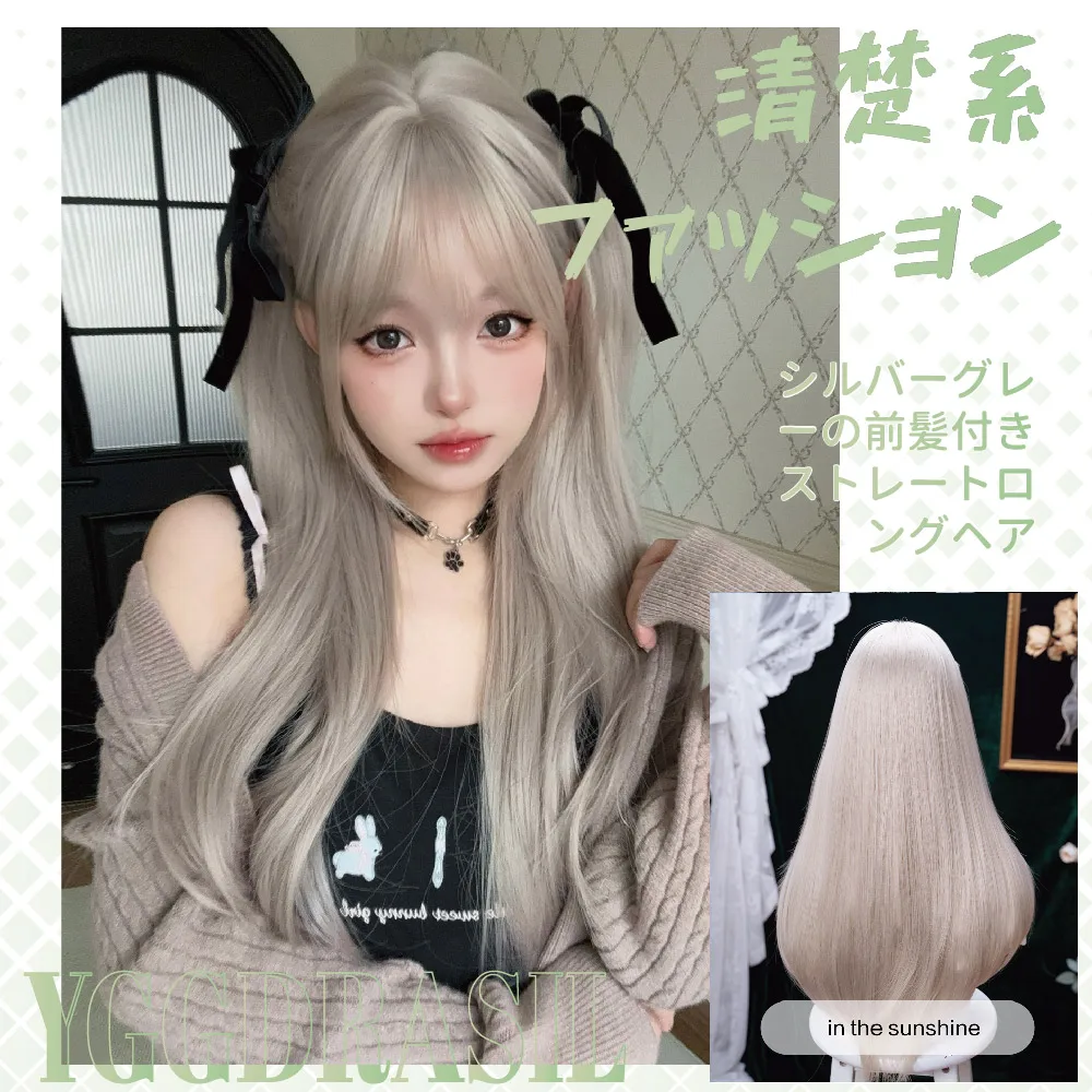 28Inch Ladylike Style Ash Silver Synthetic Wigs with Bangs Long Straight Hair Mechanism Wig For Women Daily Use Heat Resistant
28Inch Ladylike Style Ash Silver Synthetic Wigs with Bangs Long Straight Hair Mechanism Wig For Women Daily Use Heat Resistant