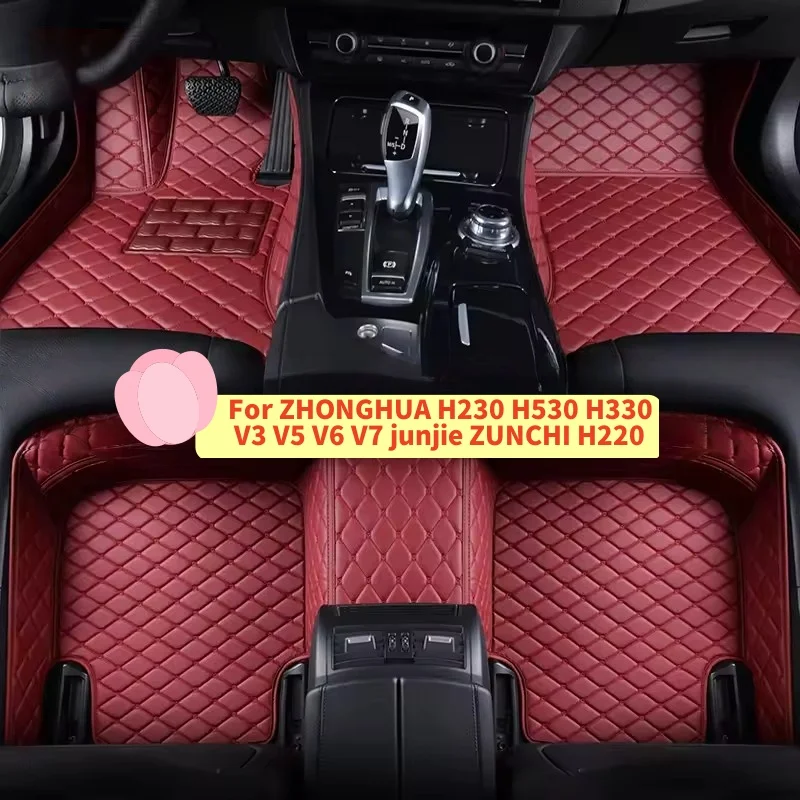 Изготовленные на заказ противоскользящие автомобильные коврики для ZHONGHUA H230 H530 H330 V3 V5 V6 V7 junjie ZUNCHI H220, автомобильные ковры, аксессуары для ног
Изготовленные на заказ противоскользящие автомобильные коврики для ZHONGHUA H230 H530 H330 V3 V5 V6 V7 junjie ZUNCHI H220, автомобильные ковры, аксессуары для ног