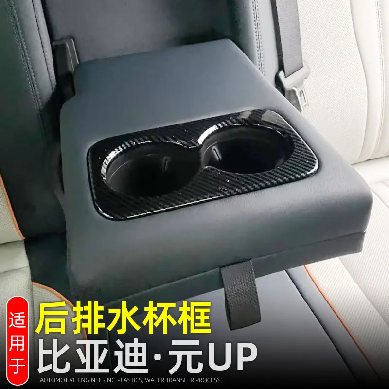 For BYD YUAN UP 2024-2025 Carbon Fiber Style Rear Seat Drink Cup Holder Chrome Trim Cover Bezel Surround Frame
For BYD YUAN UP 2024-2025 Carbon Fiber Style Rear Seat Drink Cup Holder Chrome Trim Cover Bezel Surround Frame