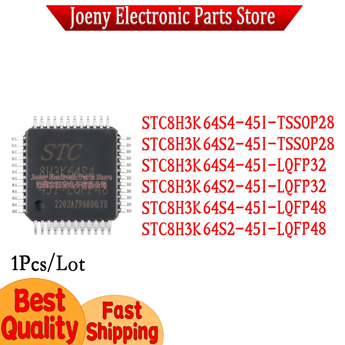 STC8H3K64S2-45I STC8H3K64S4-45I 32 48 PC shell
STC8H3K64S2-45I STC8H3K64S4-45I 32 48 PC shell