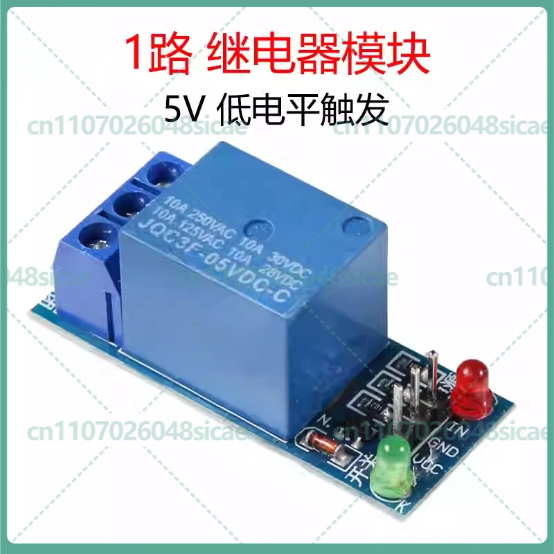 10-50pcs 1 Channel 5V Relay Module Low Level Trigger Non-Optical Isolation for MCU Expansion Development Board
10-50pcs 1 Channel 5V Relay Module Low Level Trigger Non-Optical Isolation for MCU Expansion Development Board