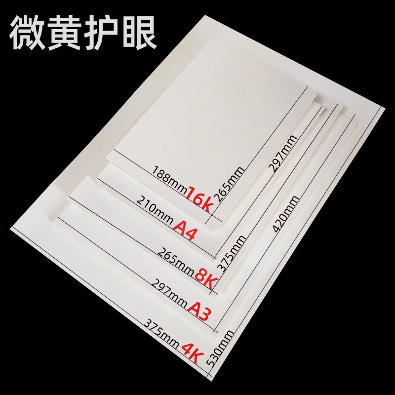 100 Sheets Sketch Paper Drawing Blank Calligraphy Materials for Supply Diy Arts Crafts Papers
100 Sheets Sketch Paper Drawing Blank Calligraphy Materials for Supply Diy Arts Crafts Papers