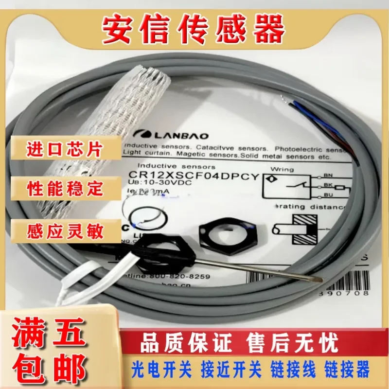 Capacitive Proximity Switch Sensor for CR12XSCF04DPCY/E2 CR12XSCF04DPOY/E2
Capacitive Proximity Switch Sensor for CR12XSCF04DPCY/E2 CR12XSCF04DPOY/E2