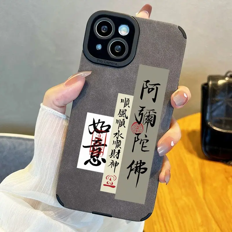 Для персонализированного и минималистичного Iphone 14 Iphone 13 Pro Text 11 Promax Phone Case 12 Anti Drop 7p8p в китайском стиле x
Для персонализированного и минималистичного Iphone 14 Iphone 13 Pro Text 11 Promax Phone Case 12 Anti Drop 7p8p в китайском стиле x