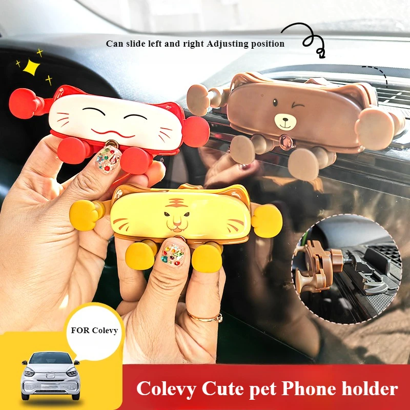 Fit For 23 Rongwei Colevy mobile phone car mount base navigation adjustment central control outlet interior modification
Fit For 23 Rongwei Colevy mobile phone car mount base navigation adjustment central control outlet interior modification