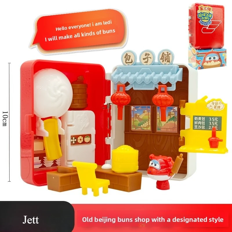 Super Flying Man, Where To Go, Surprise Blind Box, World Food, Children, Boys and Girls Toys, The Second Round of The Blind Box.
Super Flying Man, Where To Go, Surprise Blind Box, World Food, Children, Boys and Girls Toys, The Second Round of The Blind Box.