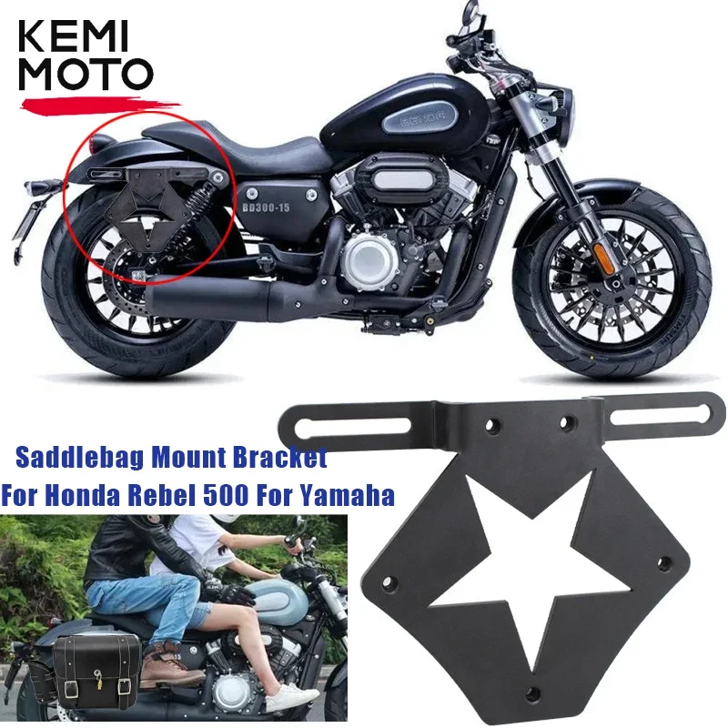 Motorcycle Side Bag Bracket 12cm-22cm Heavy Metal Adjustable Saddlebag Support Bar Mount Support For Honda Rebel 500 For Yamaha
Motorcycle Side Bag Bracket 12cm-22cm Heavy Metal Adjustable Saddlebag Support Bar Mount Support For Honda Rebel 500 For Yamaha