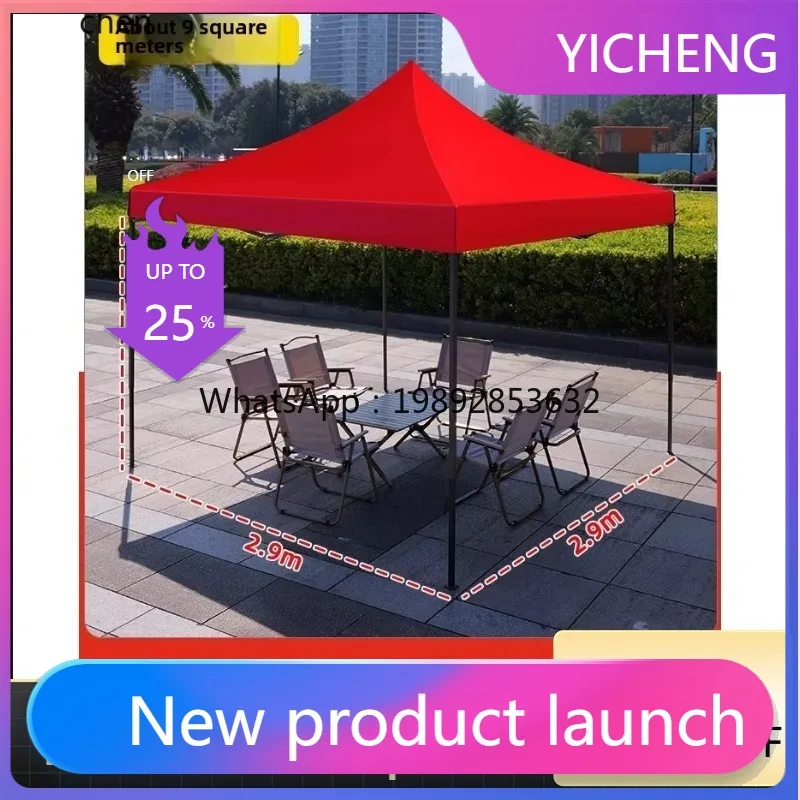 LYY awning, four-corner sun umbrella, rain shelter tent, folding canopy for stall, outdoor rainproof awning
LYY awning, four-corner sun umbrella, rain shelter tent, folding canopy for stall, outdoor rainproof awning