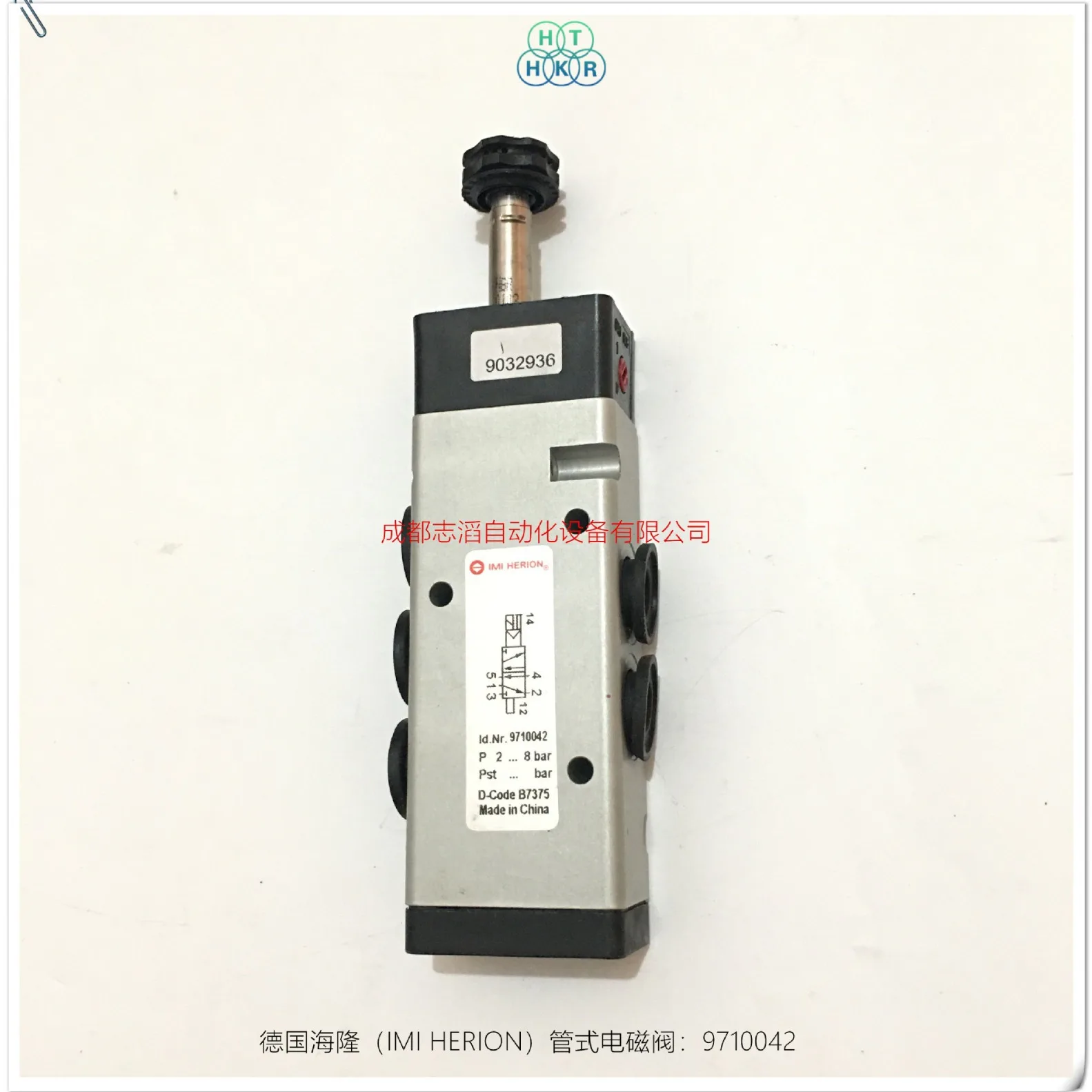 2025 9710042 German Hilong solenoid valve HERION piped pilot soft seal spool valve-IMI Emino crown
2025 9710042 German Hilong solenoid valve HERION piped pilot soft seal spool valve-IMI Emino crown