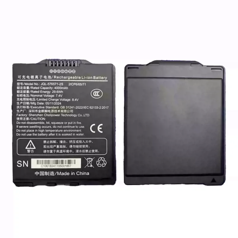 original new for onerugged EM-I61N 6.5 win11 JQL-576571-2S battery
original new for onerugged EM-I61N 6.5 win11 JQL-576571-2S battery