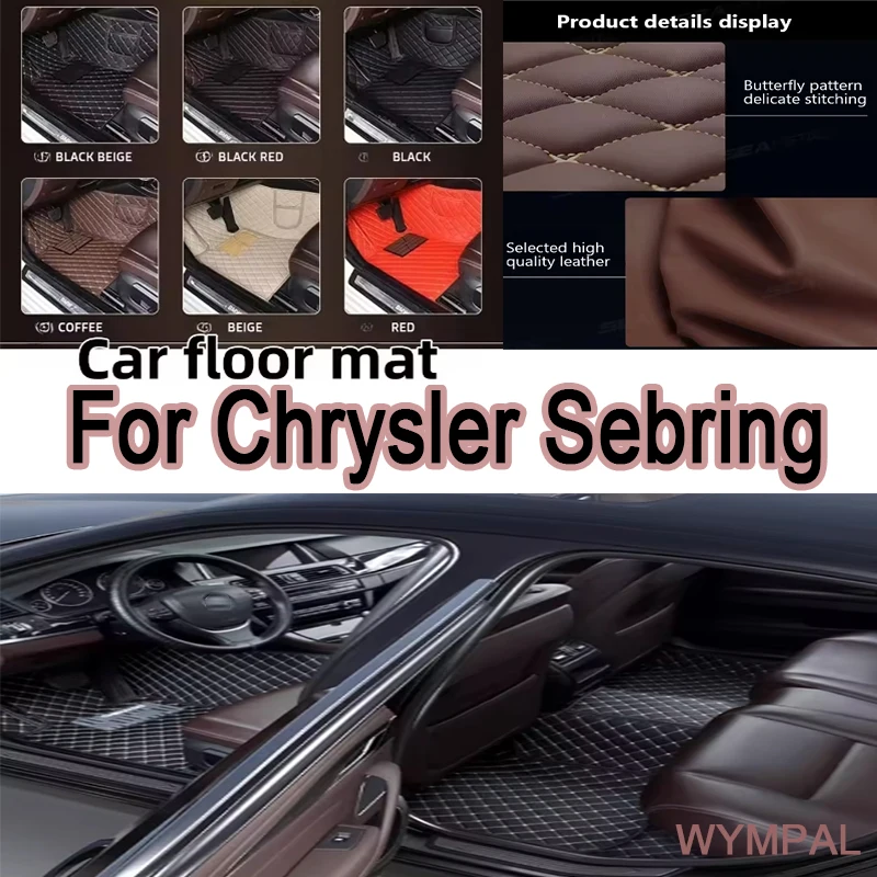 Роскошные автомобильные коврики для Chrysler Sebring 2008, изготовленные на заказ автомобильные подушечки для ног, автомобильный ковер, аксессуары для интерьера
Роскошные автомобильные коврики для Chrysler Sebring 2008, изготовленные на заказ автомобильные подушечки для ног, автомобильный ковер, аксессуары для интерьера