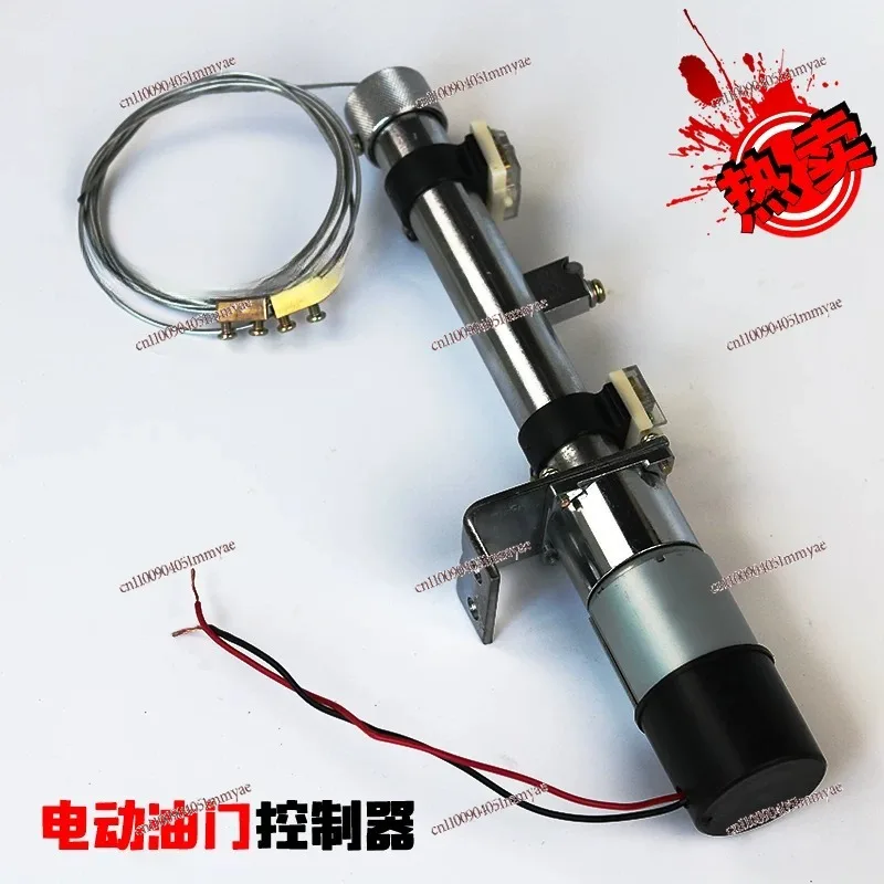 12V24v diesel generator electric throttle, electronic throttle controller, servo motor large stroke
12V24v diesel generator electric throttle, electronic throttle controller, servo motor large stroke