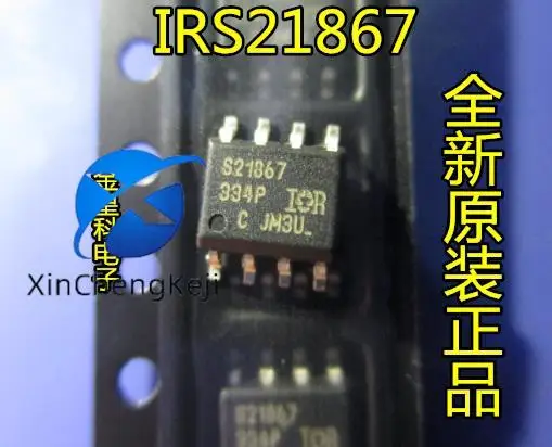 2 шт. оригинальные новые S21,867 IRS21,867STRPBF IRS21,867S IRS21,867 мостовой привод IC
2 шт. оригинальные новые S21,867 IRS21,867STRPBF IRS21,867S IRS21,867 мостовой привод IC