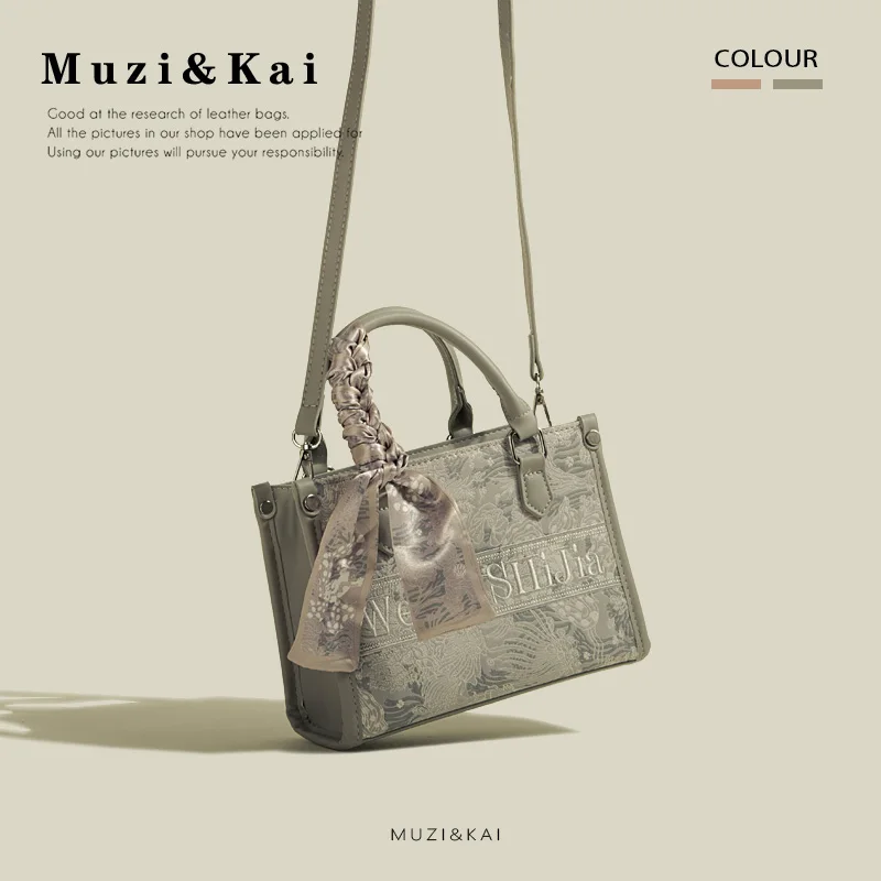 MuziKai Women's Tote Bag Commuter Handbag Spring Summer New Style Versatile Crossbody Bag Soft Handle Korean Style Leisure
MuziKai Women's Tote Bag Commuter Handbag Spring Summer New Style Versatile Crossbody Bag Soft Handle Korean Style Leisure
