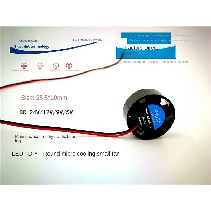 pa Blueprint 2510 Гидравлический 24v12v9v5v круглый светодиодный ноутбук 25,5*10 мм миниатюрный охлаждающий вентилятор
pa Blueprint 2510 Гидравлический 24v12v9v5v круглый светодиодный ноутбук 25,5*10 мм миниатюрный охлаждающий вентилятор