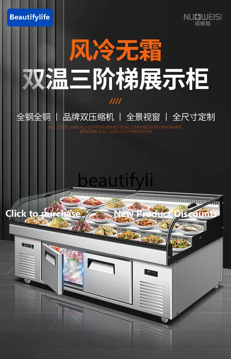 cqy Three-Tier Display Cabinet Ordering Cabinet Refrigerated Freezer Integrated Air-Cooled Fresh-Keeping Commercial Ice Counter
cqy Three-Tier Display Cabinet Ordering Cabinet Refrigerated Freezer Integrated Air-Cooled Fresh-Keeping Commercial Ice Counter