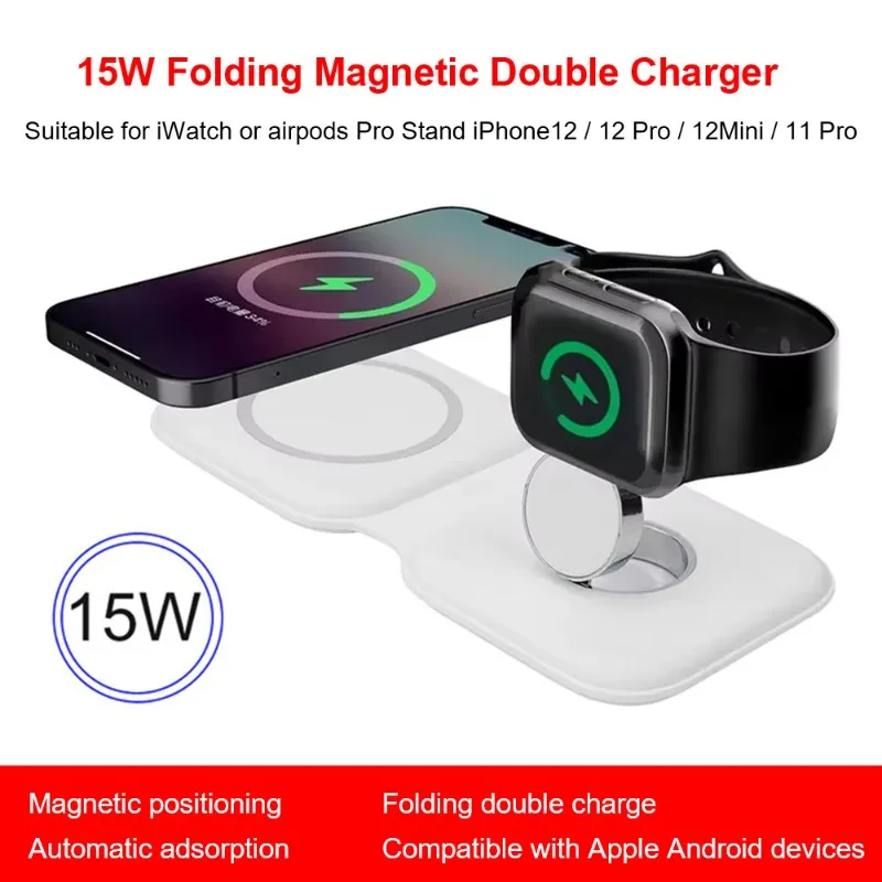 2IN1 Magnetic Wireless Charger Dock For iPhone 12 Pro 11Pro XS Max XR X 8 AirPods Apple Watch 5 4 3 2 15W Fast Wireless Charging
2IN1 Magnetic Wireless Charger Dock For iPhone 12 Pro 11Pro XS Max XR X 8 AirPods Apple Watch 5 4 3 2 15W Fast Wireless Charging