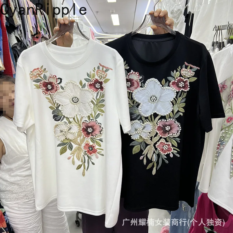 2026 New Summer All-match Women Short Sleeve T-shirt Beading Flowers Embroidery Round Neck Pullover Top Casual Female Basic Tees
2026 New Summer All-match Women Short Sleeve T-shirt Beading Flowers Embroidery Round Neck Pullover Top Casual Female Basic Tees