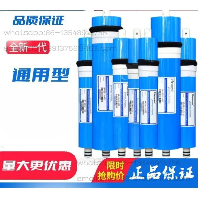 RO membrane reverse osmosis filter element water purifier 75/100/400G universal filter element water purification 600 spot
RO membrane reverse osmosis filter element water purifier 75/100/400G universal filter element water purification 600 spot