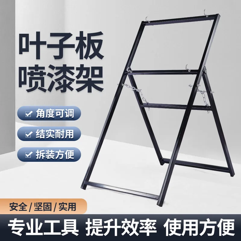 Special painting bracket for automobile fenders, multi-functional painting frame, bumper door painting frame
Special painting bracket for automobile fenders, multi-functional painting frame, bumper door painting frame
