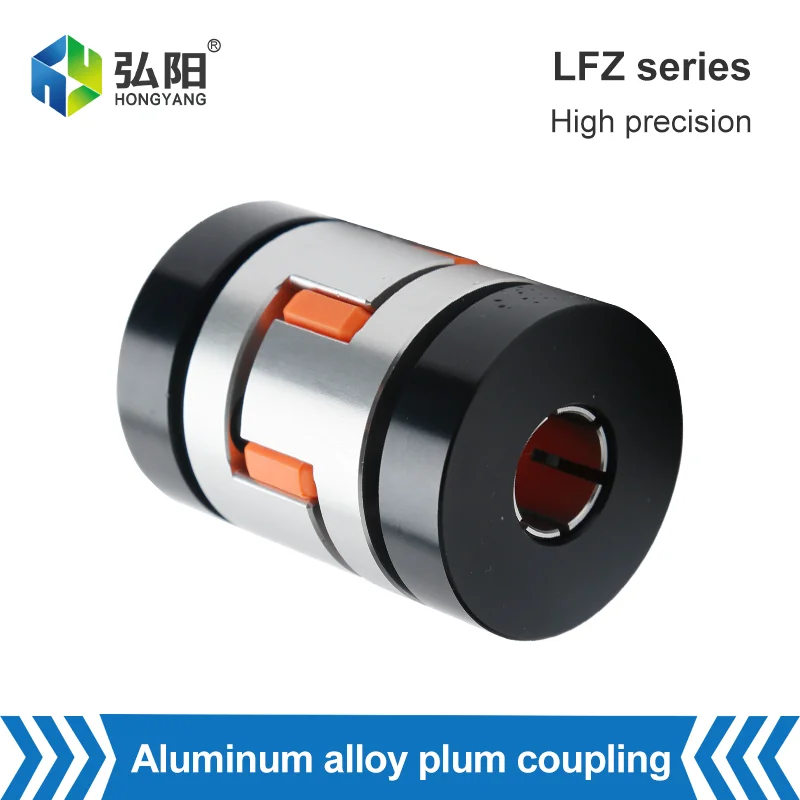 High-strength aluminum alloy couplings LFZ series CNC machine tool engraving machine servo motor couplings
High-strength aluminum alloy couplings LFZ series CNC machine tool engraving machine servo motor couplings